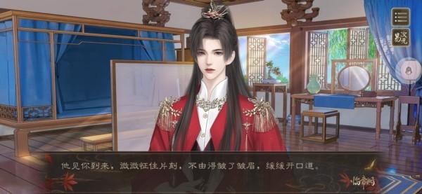 临帝阙手游