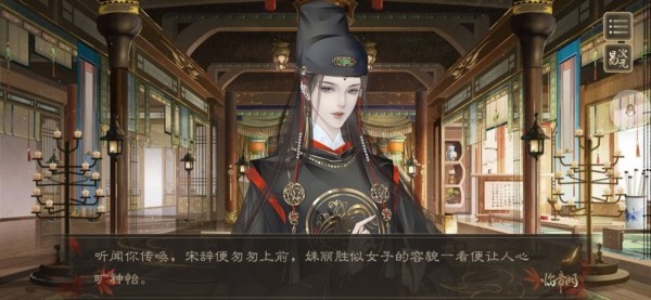 临帝阙手游