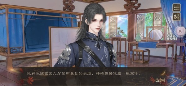 临帝阙手游