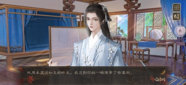 临帝阙手游
