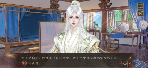 临帝阙手游