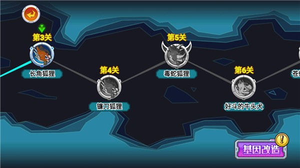 变异狗大战官方正版