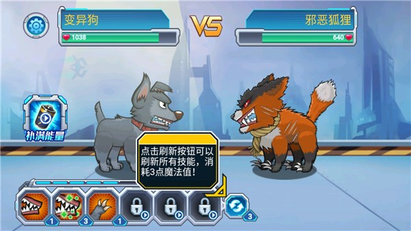 变异狗大战官方正版