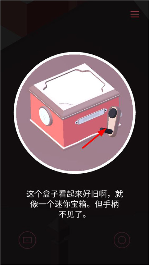 忆落谜境中文版