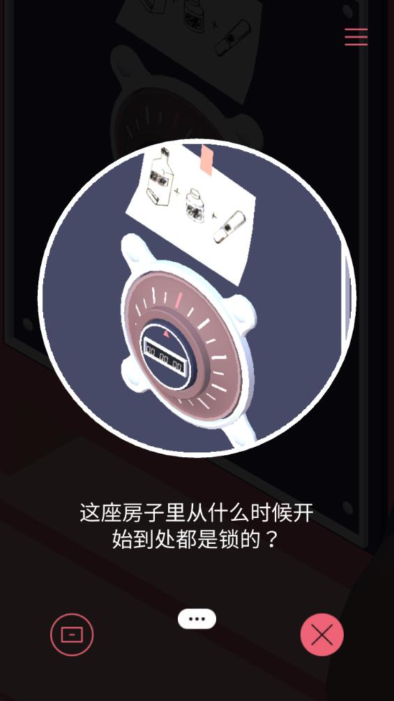 忆落谜境中文版