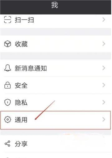 sugram畅聊版