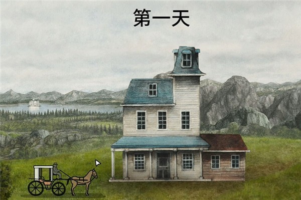 锈湖湖之仆从中文版