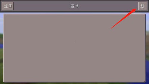 我的世界珍妮模组整合版