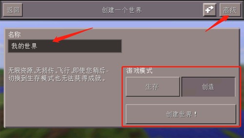 我的世界珍妮模组整合版