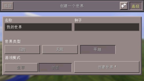 我的世界珍妮模组整合版