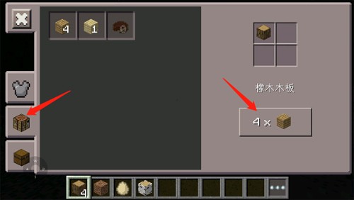 我的世界珍妮模组整合版