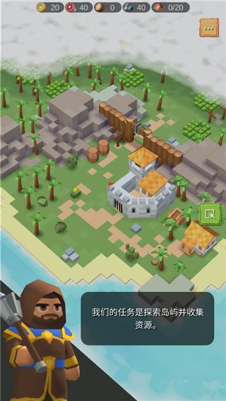 中世纪RTS手机版