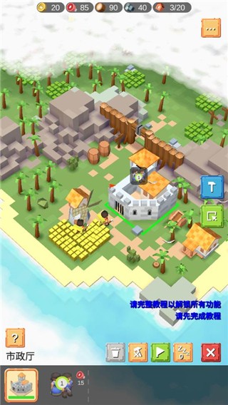 中世纪RTS手机版