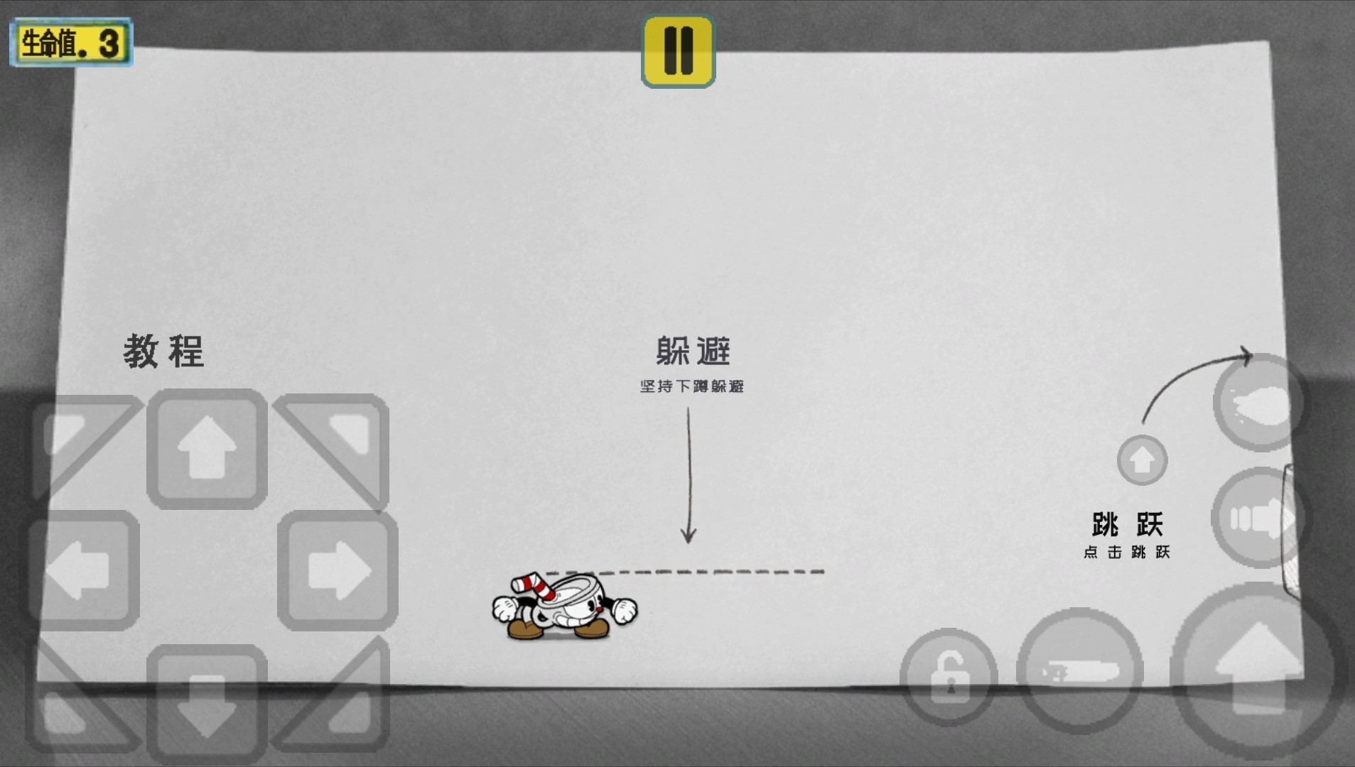 茶杯头完整版