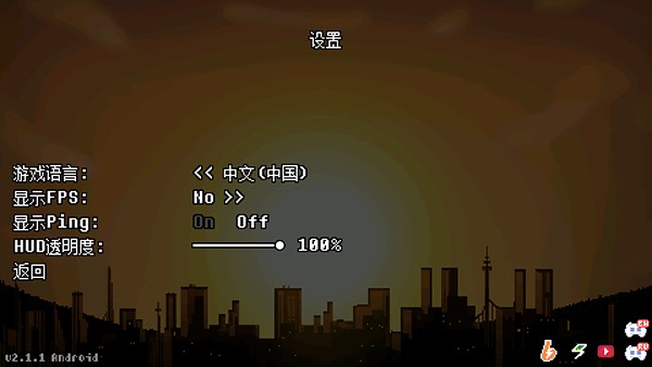 地域之诗手机移植版