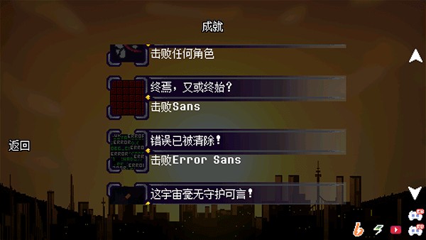 地域之诗手机移植版