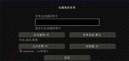 我的世界枪械模组手机版