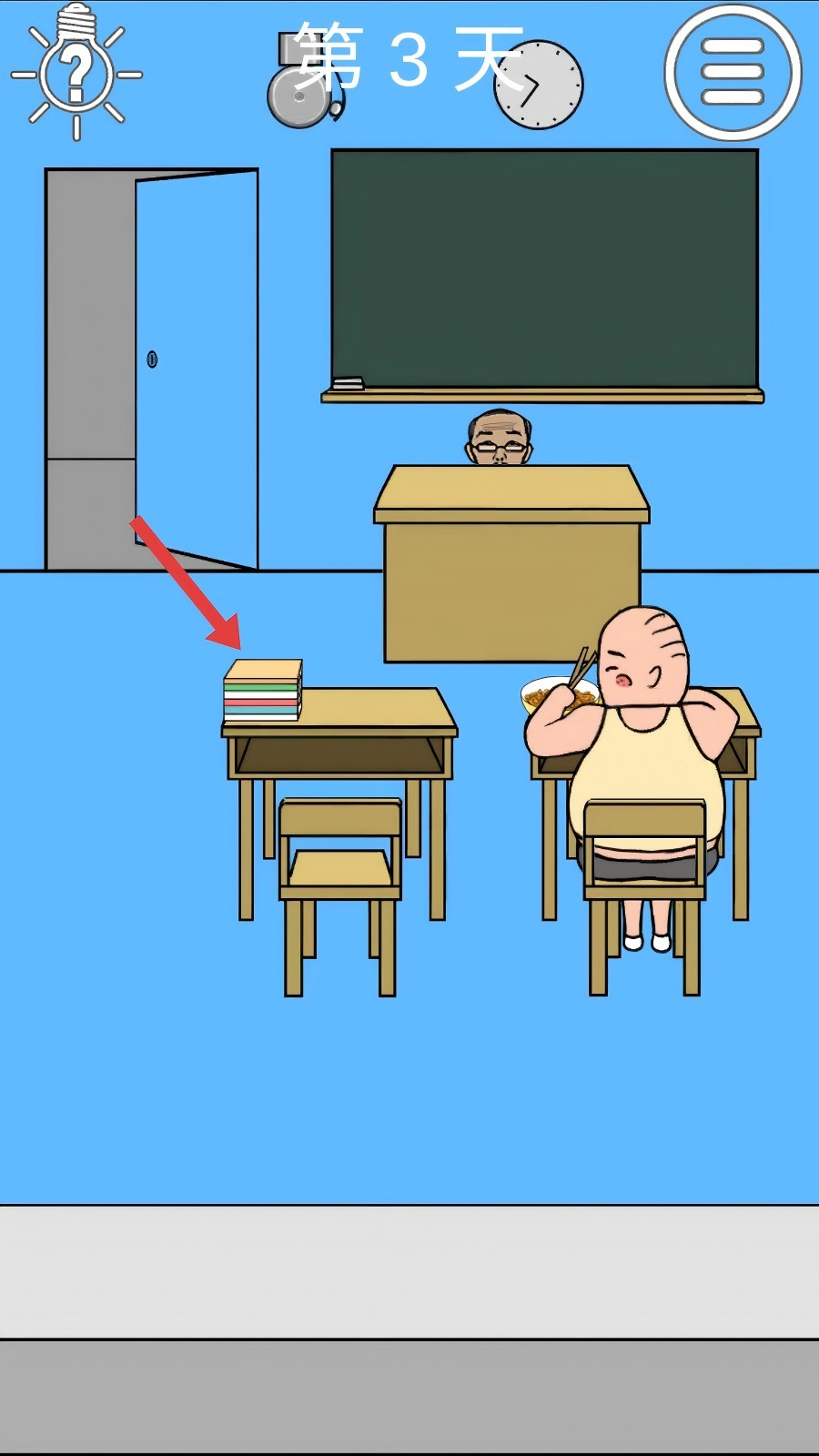 逃课大作战2手机版