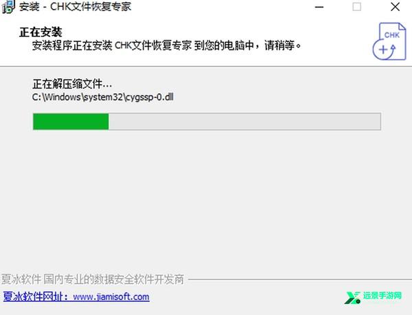 chk文件恢复专家免费版