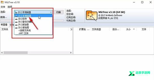 Wiztree绿色版