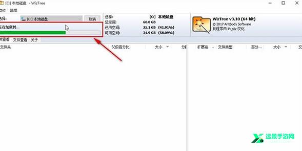 Wiztree绿色版