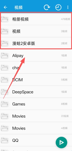 完美视频播放器