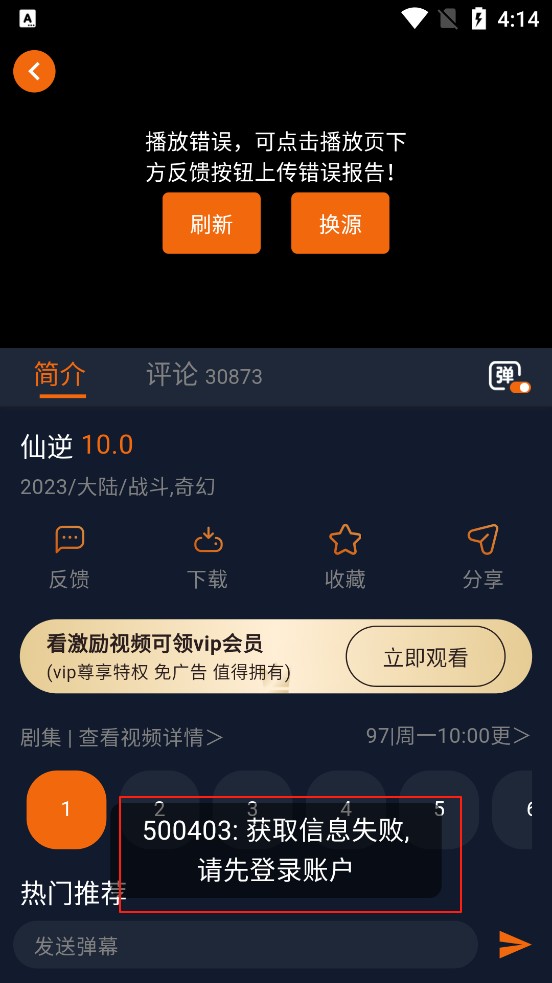 囧次元动漫官方版