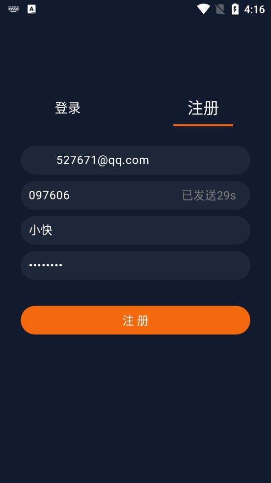 囧次元动漫官方版