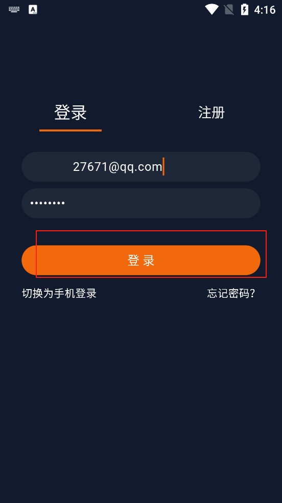 囧次元动漫官方版
