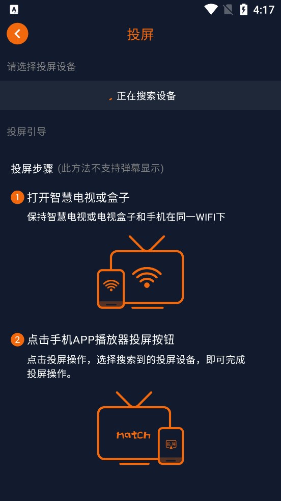 囧次元动漫官方版