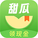 甜瓜小说阅读器