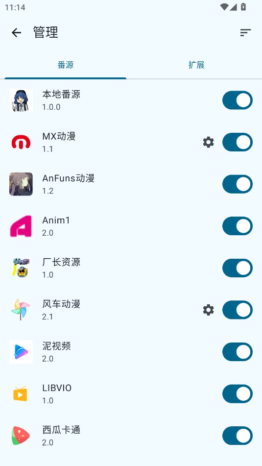 纯纯看番app