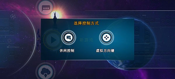 乐高蝙蝠侠飞跃哥谭市手机版