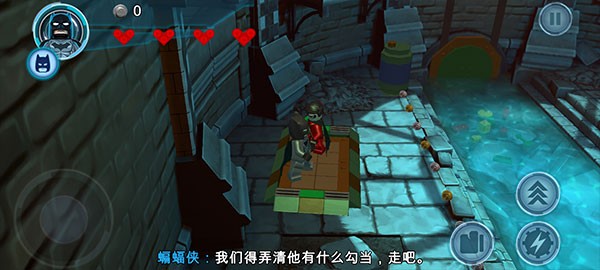 乐高蝙蝠侠飞跃哥谭市手机版
