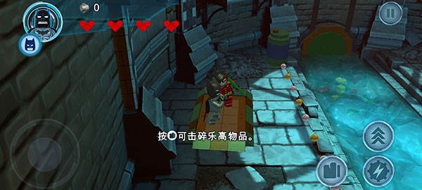 乐高蝙蝠侠飞跃哥谭市手机版