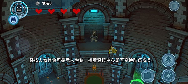 乐高蝙蝠侠飞跃哥谭市手机版