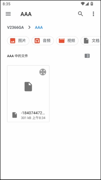 钻石狂潮手机版