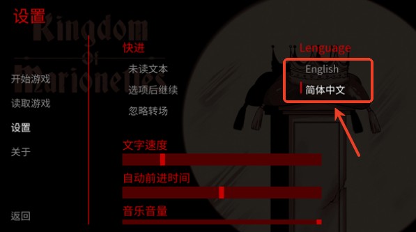 木偶王国安卓版