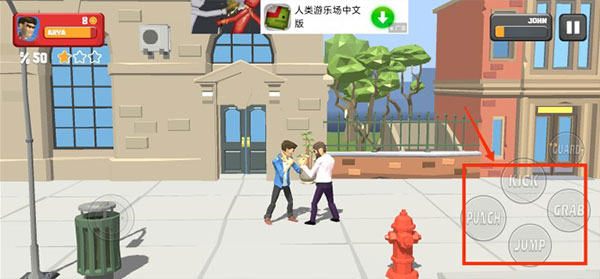 街头搏斗手游中文版