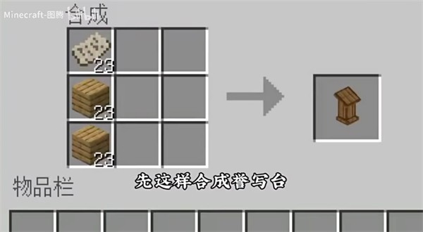我的世界冰火传说手机版