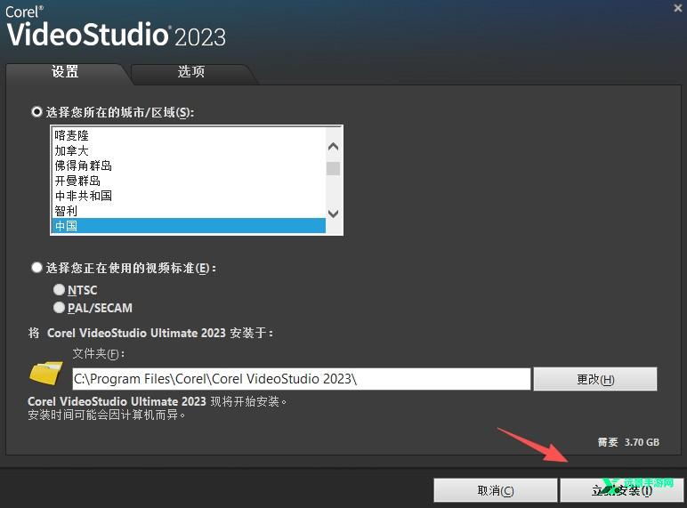 会声会影电脑版