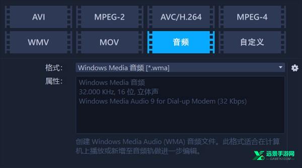 会声会影电脑版