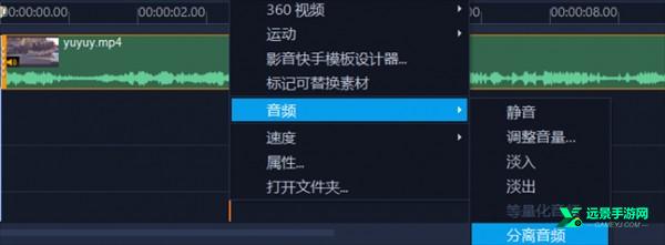 会声会影电脑版