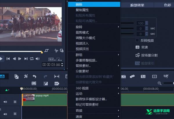 会声会影电脑版