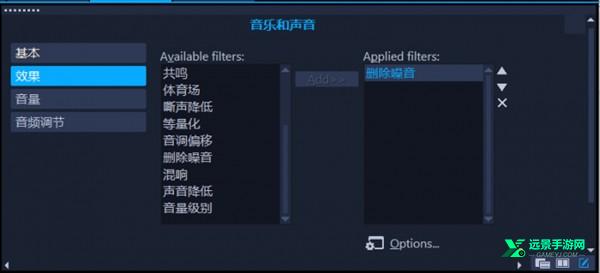 会声会影电脑版