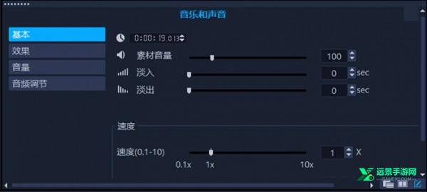 会声会影电脑版
