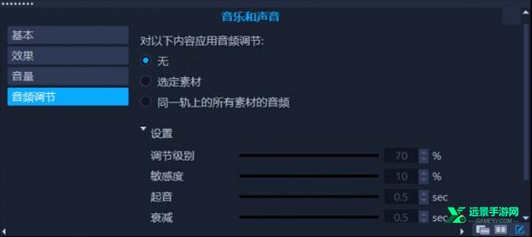 会声会影电脑版