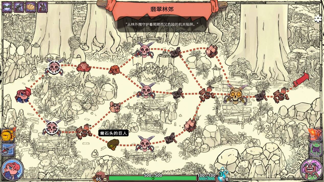 肉鸽弹弹奇兵手机版