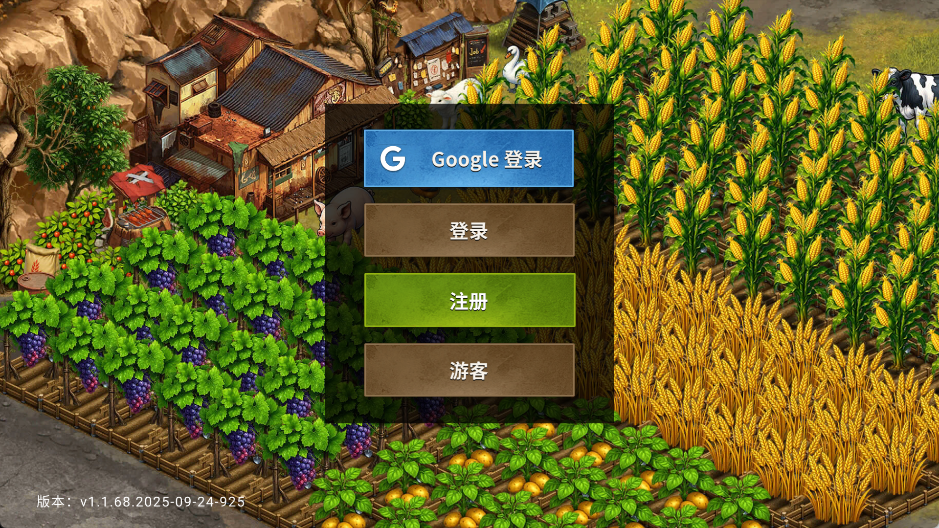 生存农场折相思