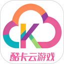 酷卡云游戏手机版